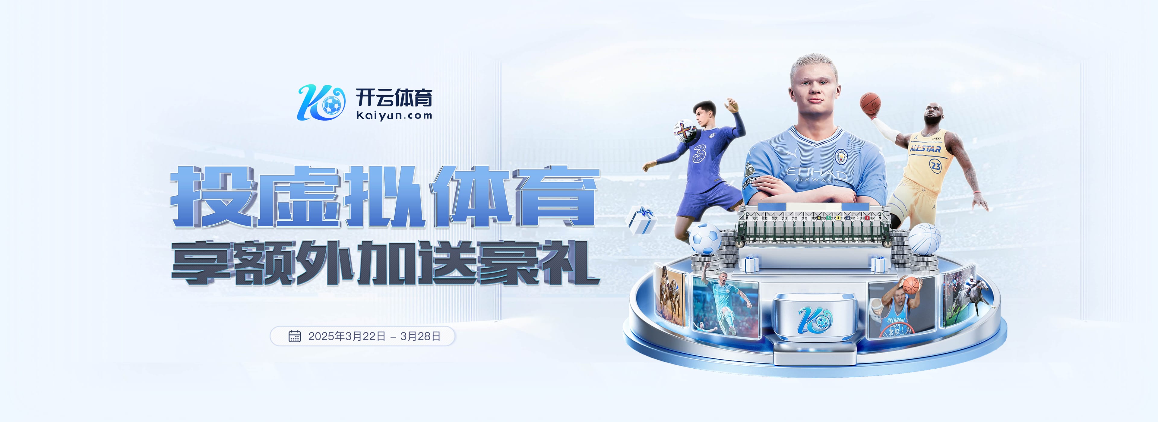 记者：曼联中卫本内特的父亲自杀，俱乐部为球员提供关怀+丧假