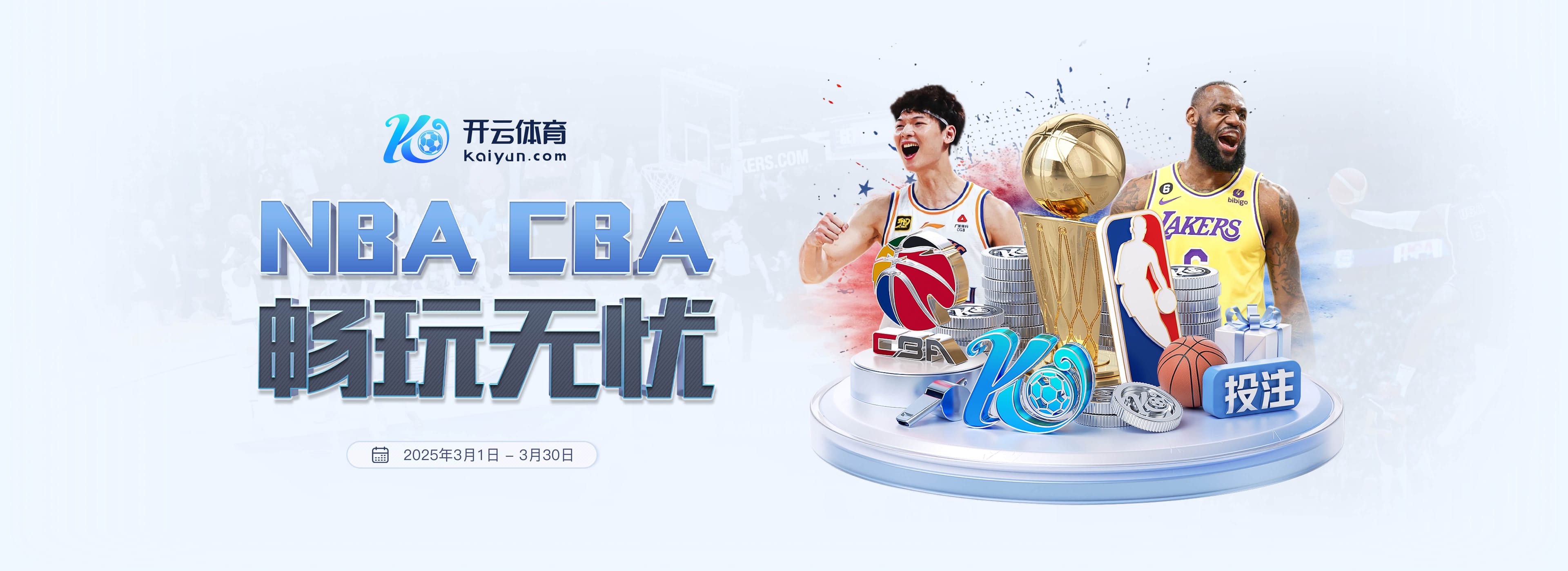 记者：曼联中卫本内特的父亲自杀，俱乐部为球员提供关怀+丧假